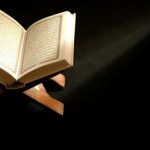 İHLAS Suresi, Arapçası, Okunuşu ve Meali
