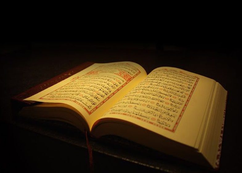 MAUN Suresi, Arapçası, Okunuşu ve Meali