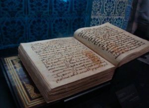FATİHA Suresi, Arapçası, Okunuşu ve Meali