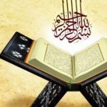 ETTEHIYYATÜ Duası, Arapçası, Okunuşu ve Meali