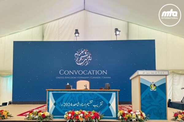 Yeni din görevlilerine nasihatler:  Huzur 2025 yılı mezuniyet töreninde Camia Ahmediye mezunlarına konuştu